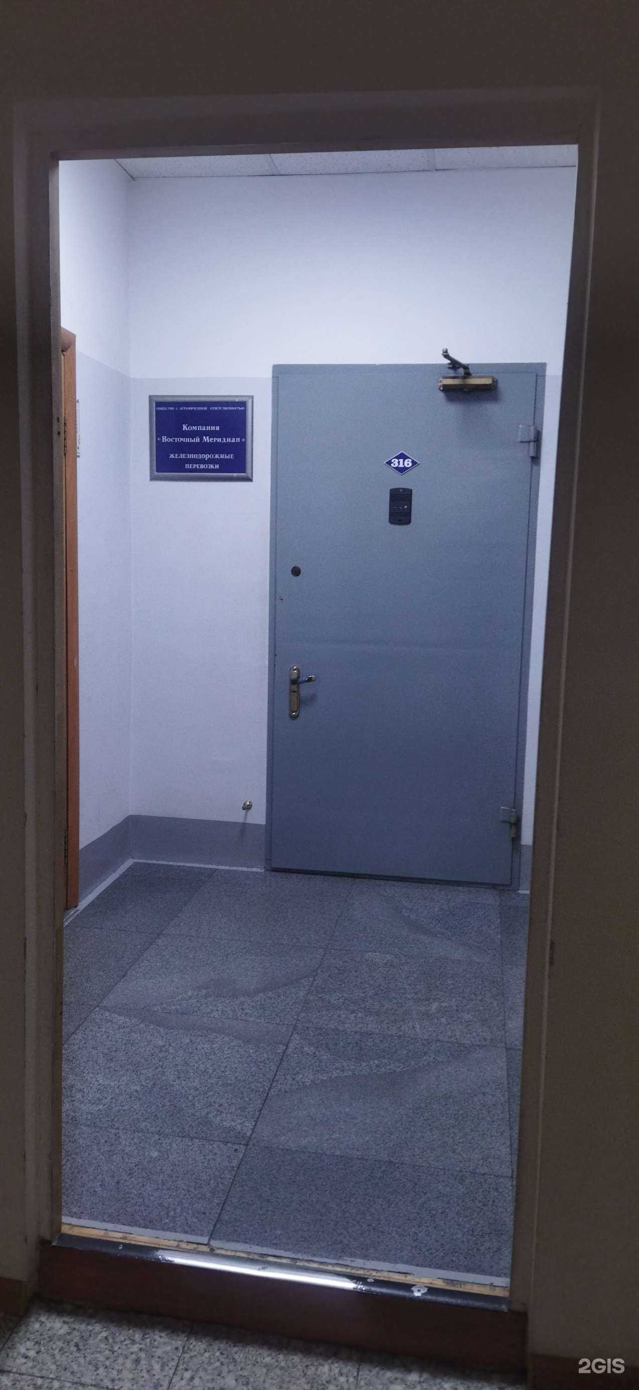 Отзывы на компанию Восточный меридиан в г. Владивосток c фото