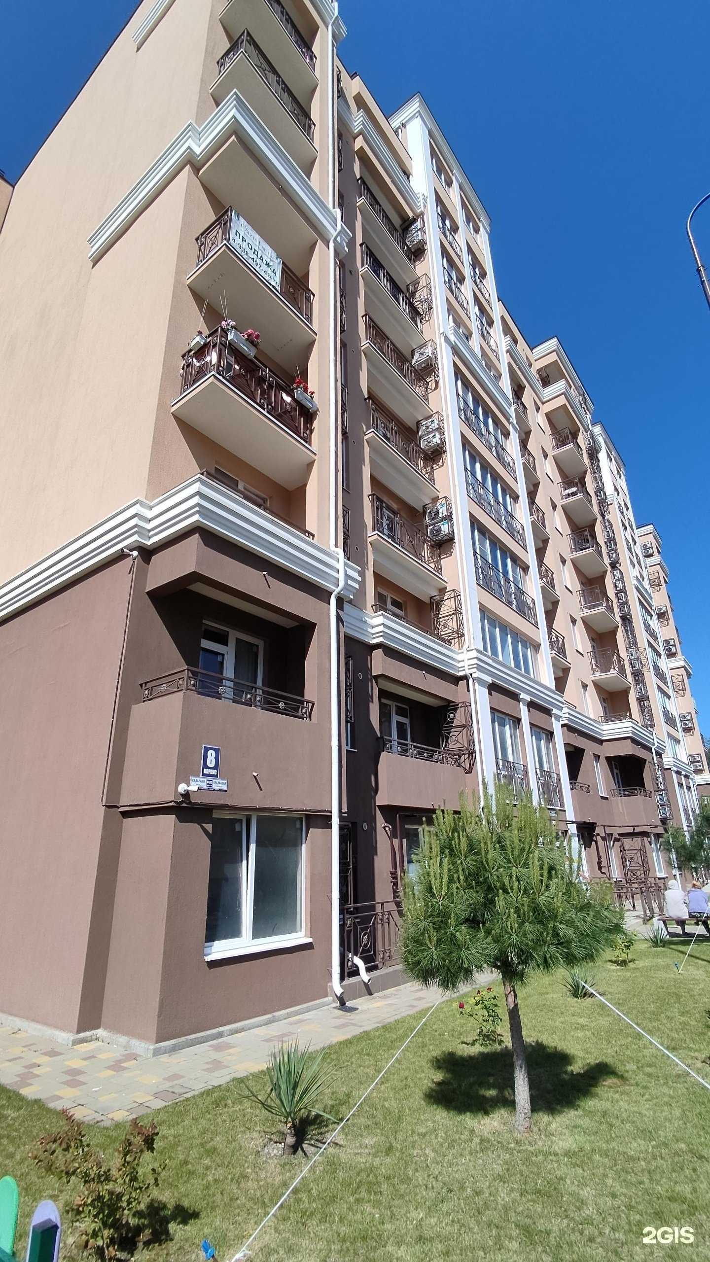 Отзывы на компанию Лазоревое море в г. Сочи c фото