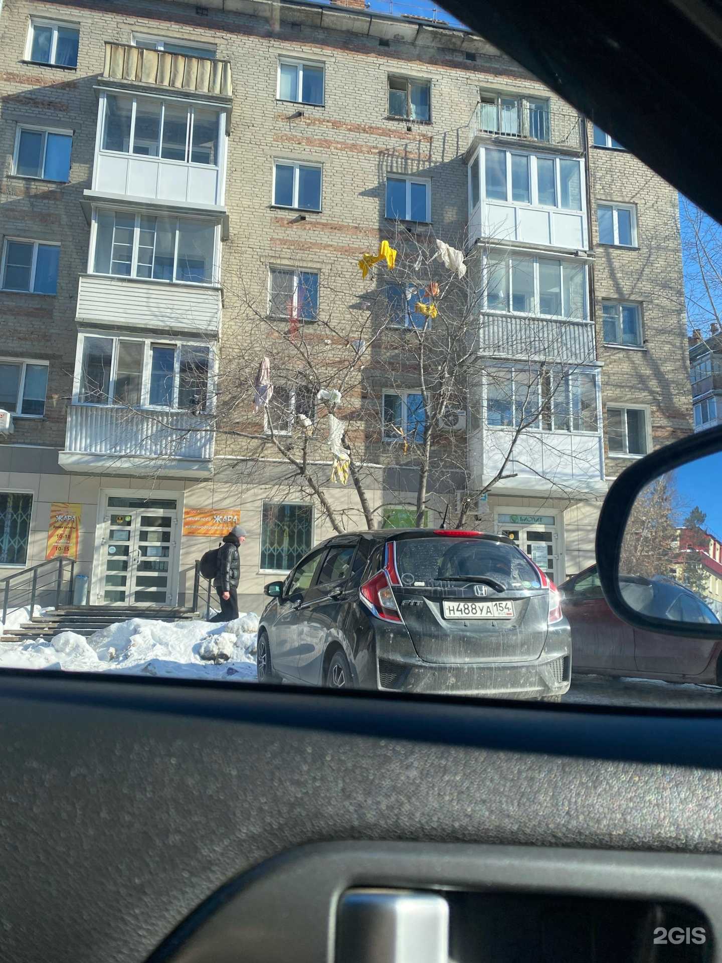 Отзывы на компанию Жара в Новосибирске c фото - фотография 2 из 2