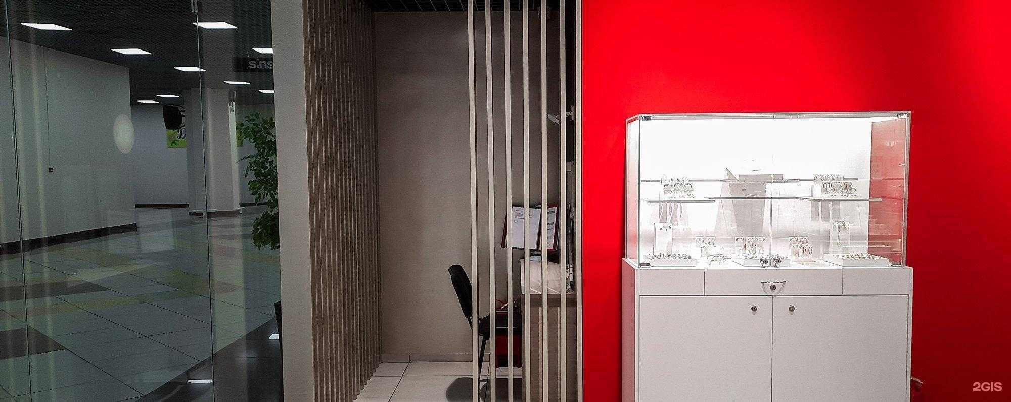 Отзывы на компанию Sunlight в Балашове c фото