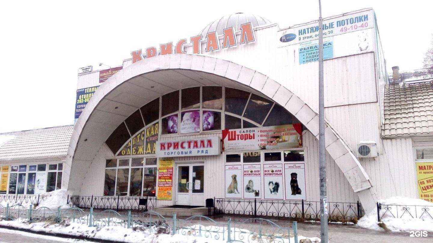 Отзывы на компанию Городская метрологическая служба в г. Иваново c фото