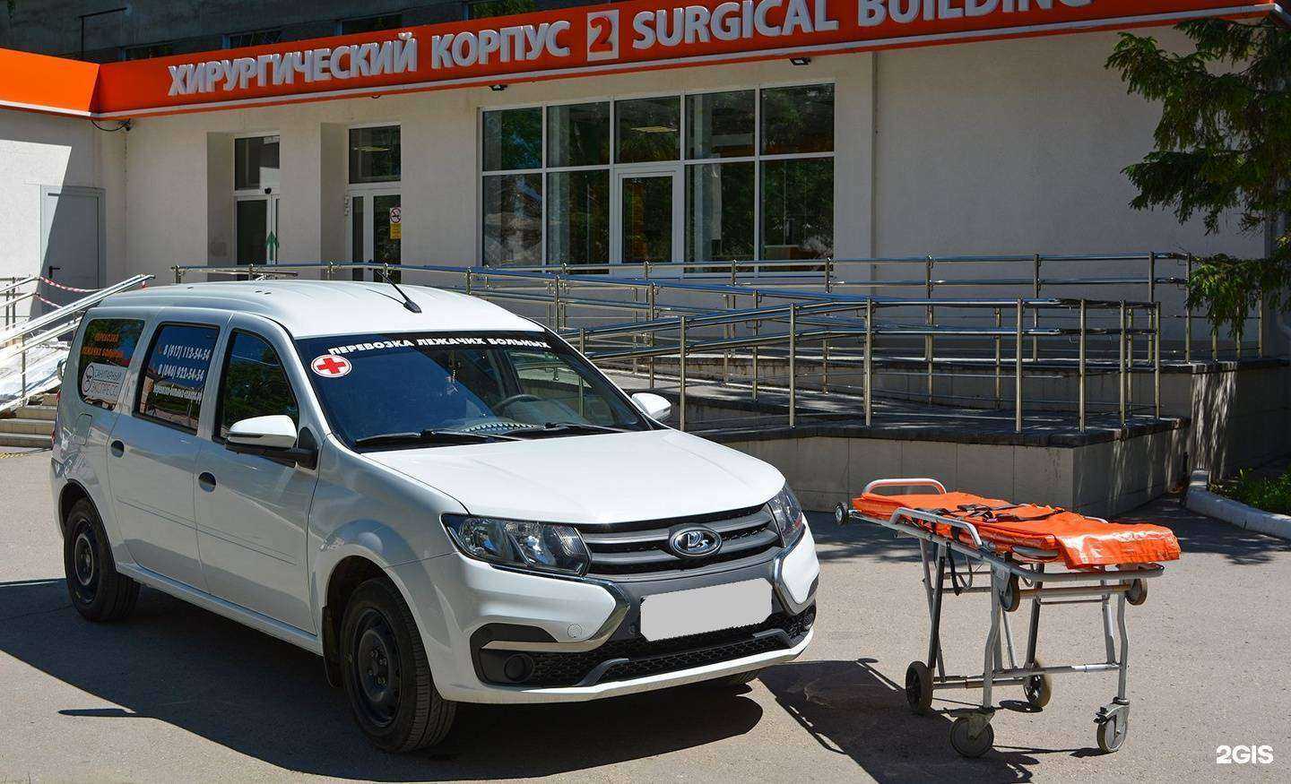 Отзывы на компанию Санитарный Экспресс в г. Орск c фото