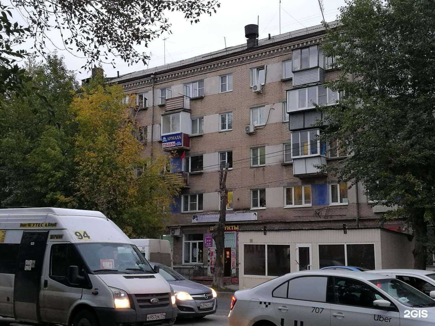 Отзывы на компанию Сеньор Денёр в Челябинске c фото - фотография 2 из 2