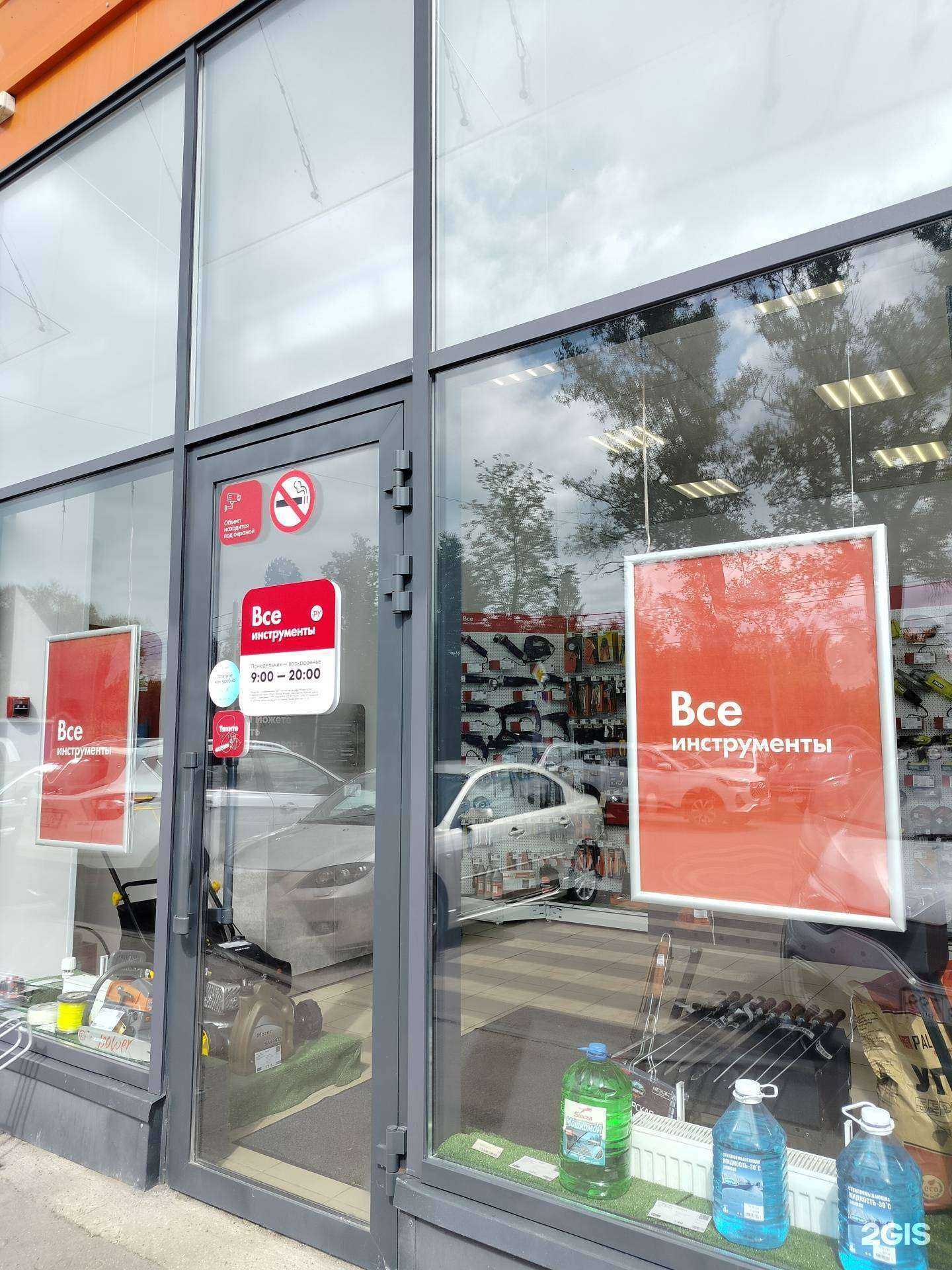 Отзывы на компанию ВсеИнструменты.ру в г. Солнечногорск c фото