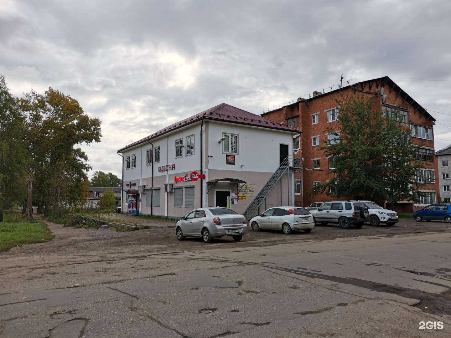 Отзывы на компанию Ваш агент в г. Переславль-Залесский c фото