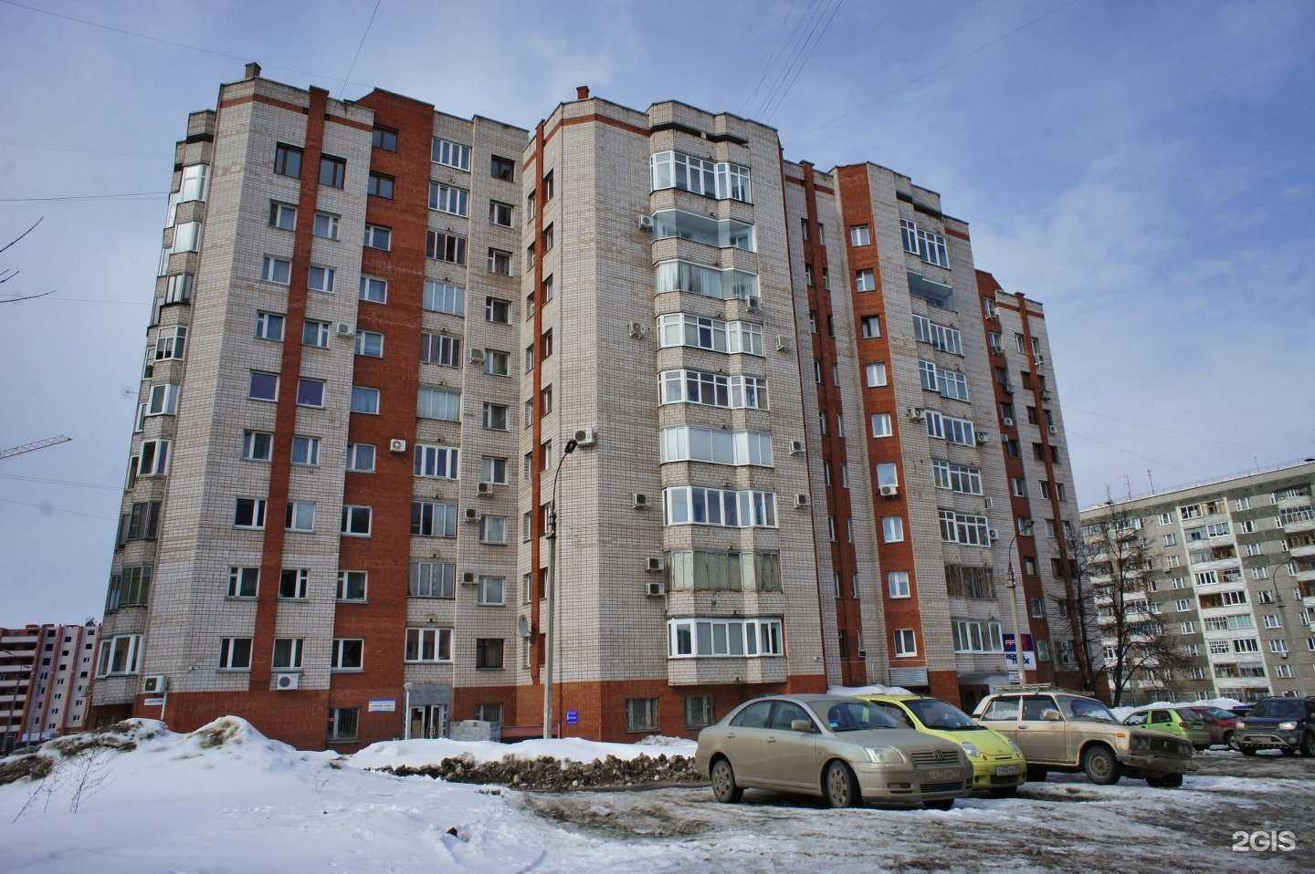 Отзывы на компанию Remas Trade в Ижевске c фото - фотография 2 из 2