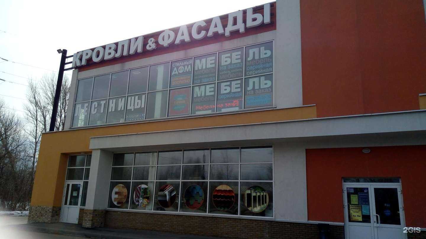 Отзывы на компанию Кровли&фасады в Боре c фото - фотография 2 из 2