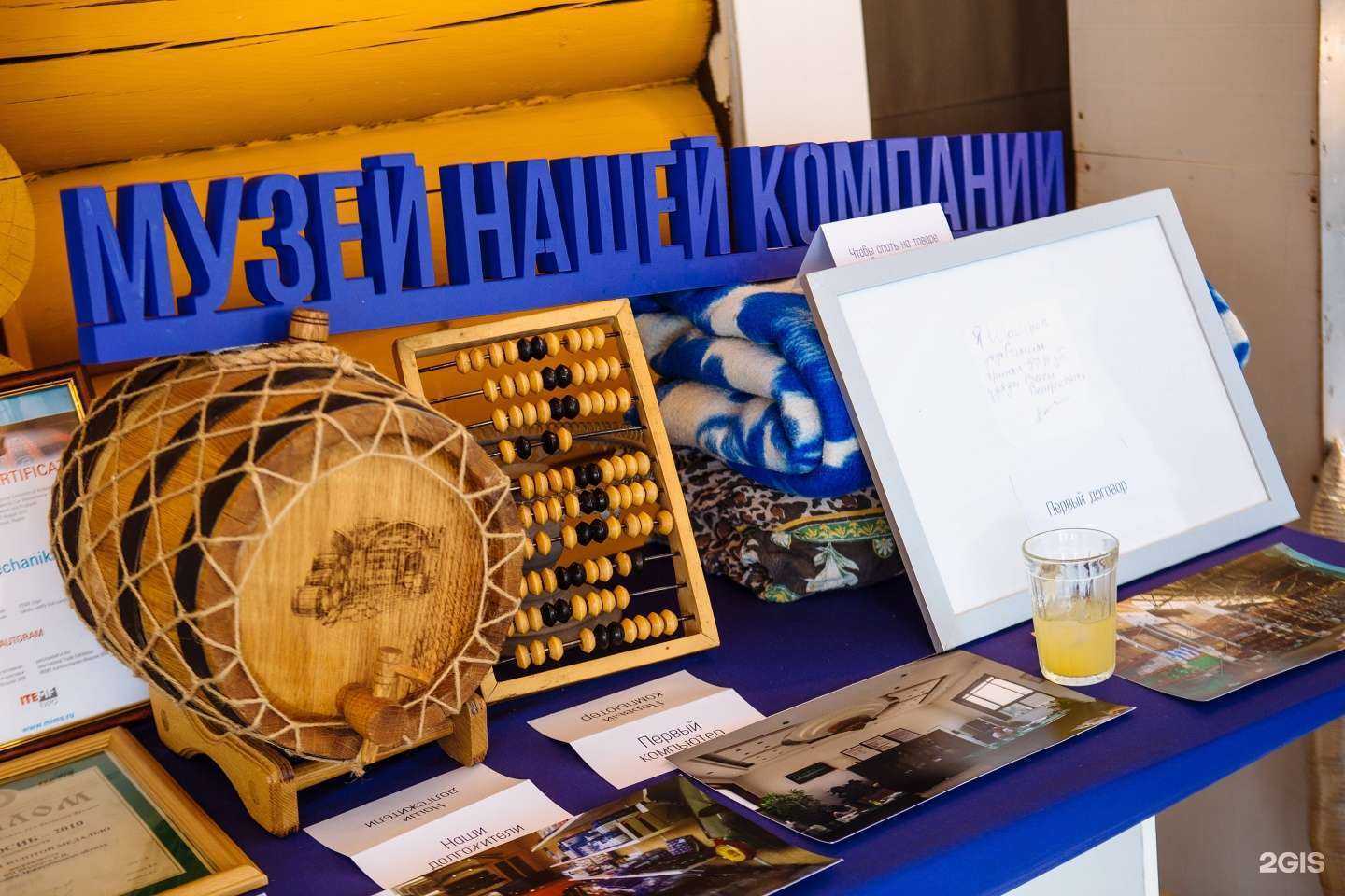 Отзывы на компанию Шакиров в Новосибирске c фото