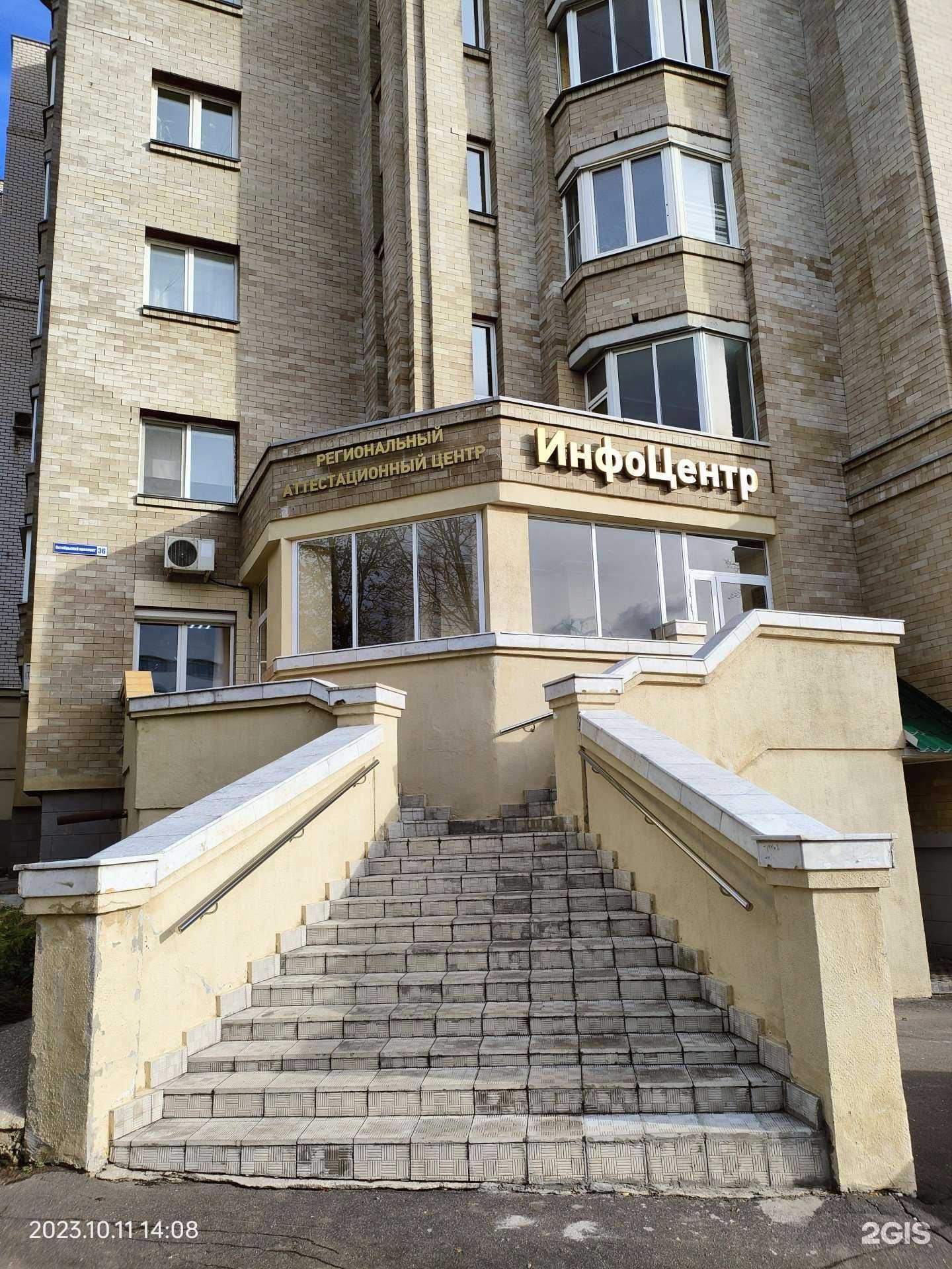 Отзывы на компанию ИнфоЦентр в Владимире c фото