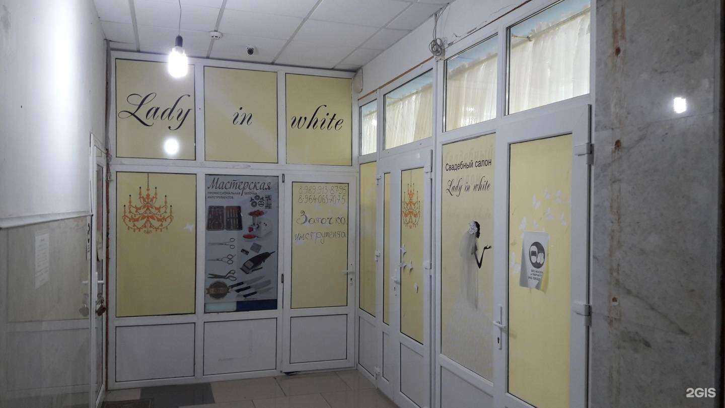 Отзывы на компанию Lady in white в Грозном c фото