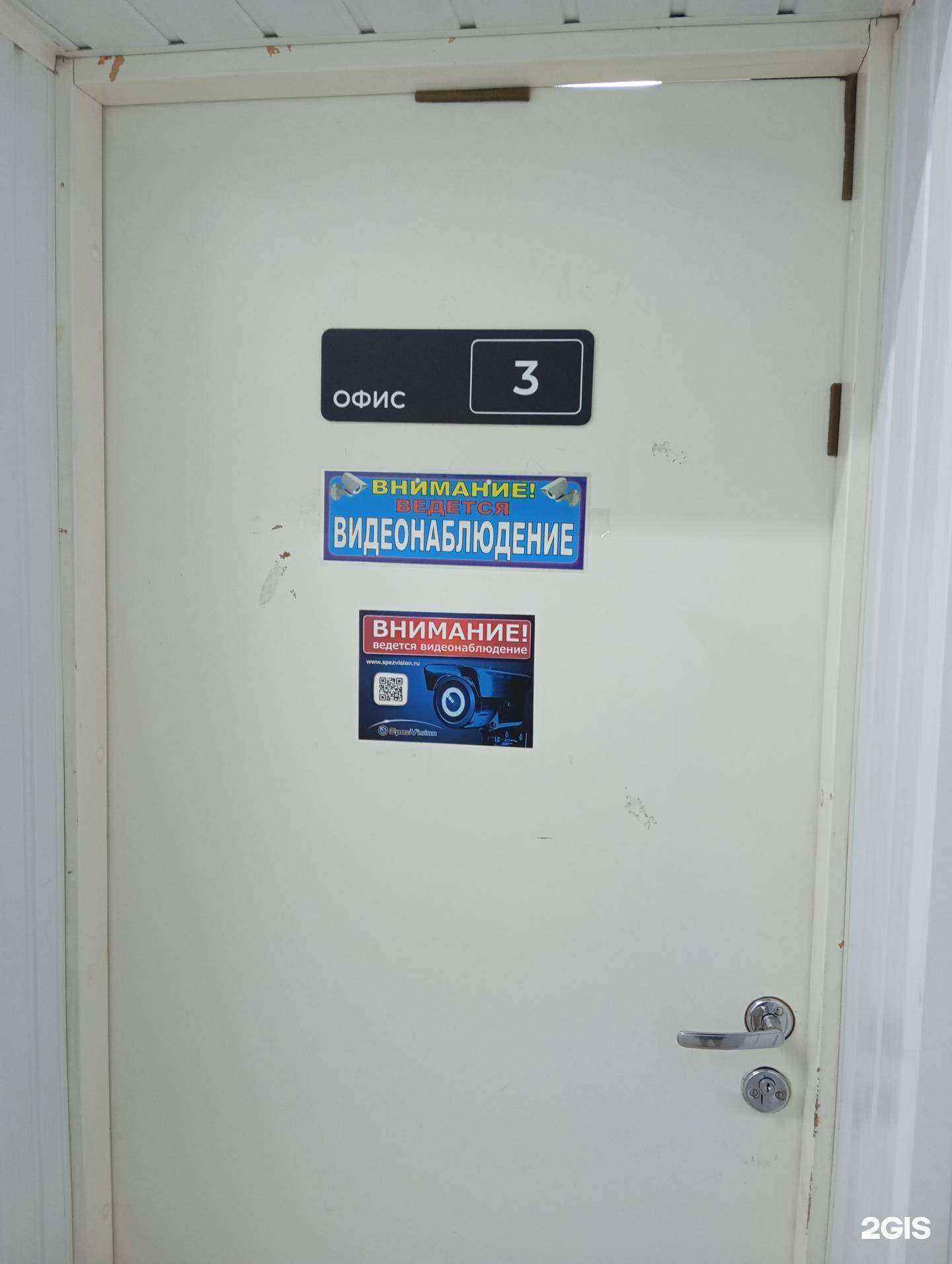 Отзывы на компанию Миг тм в г. Воронеж c фото