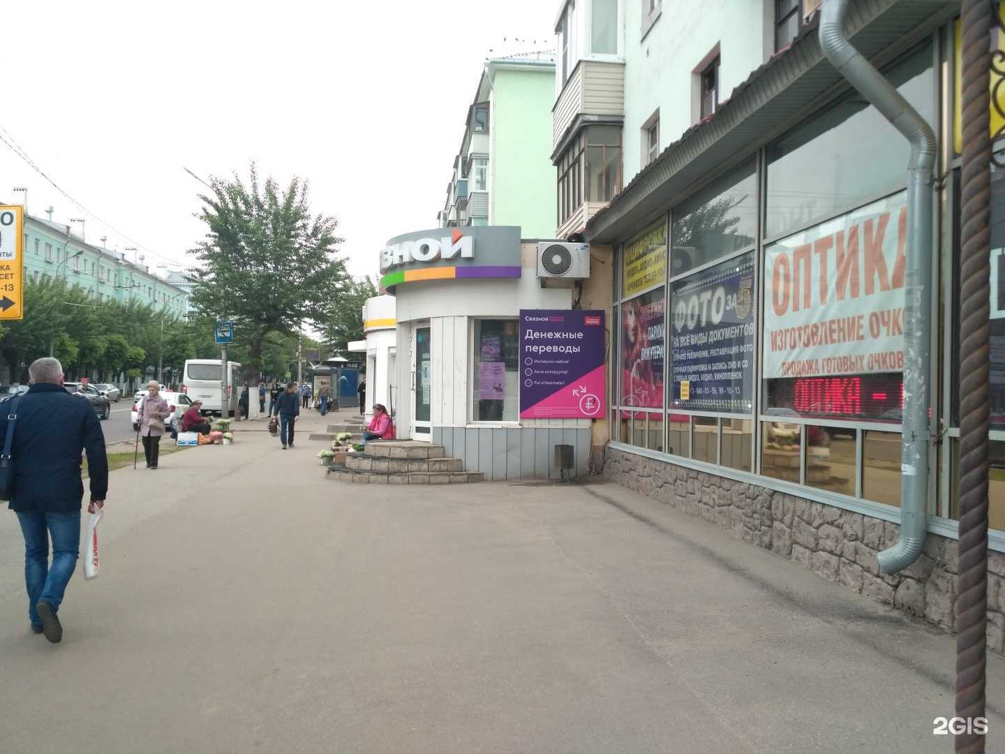 Отзывы на компанию Gold history в г. Рязань c фото