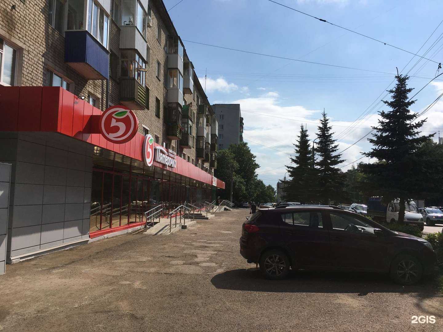 Отзывы на компанию Vodorobot в Уфе c фото - фотография 2 из 2