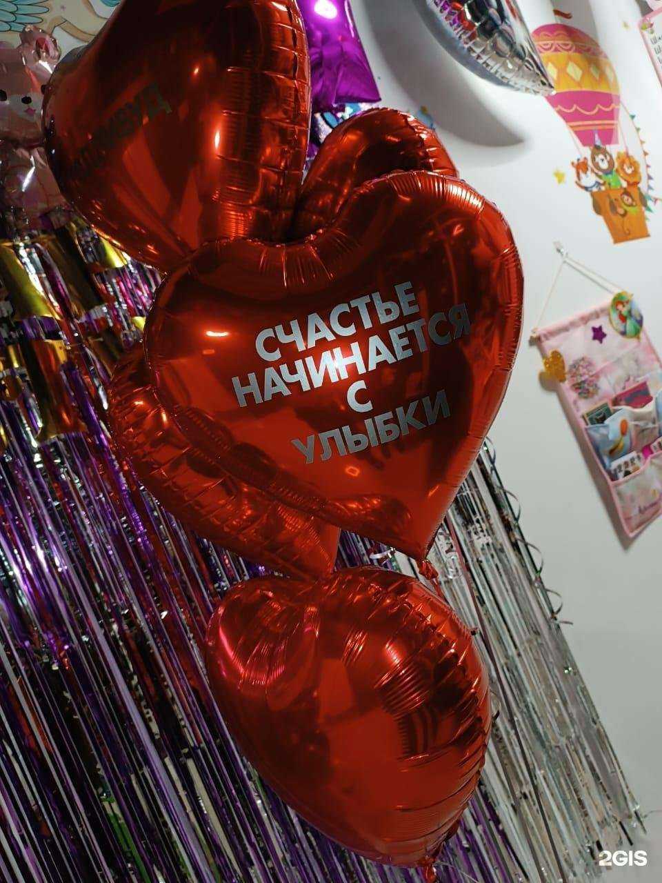 Отзывы на компанию Воздушная лавка в Якутске c фото