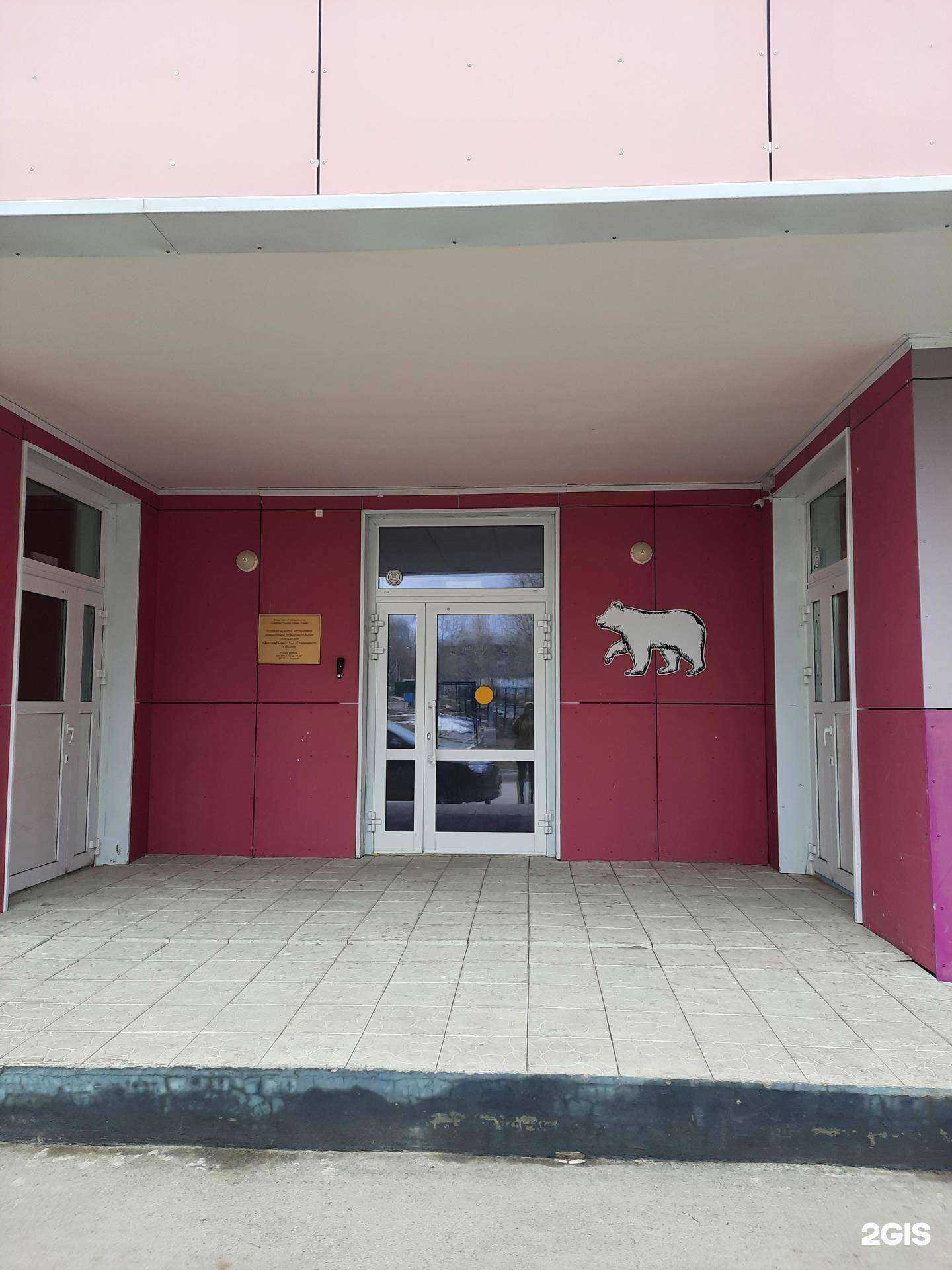 Отзывы на компанию Гармония в г. Пермь c фото