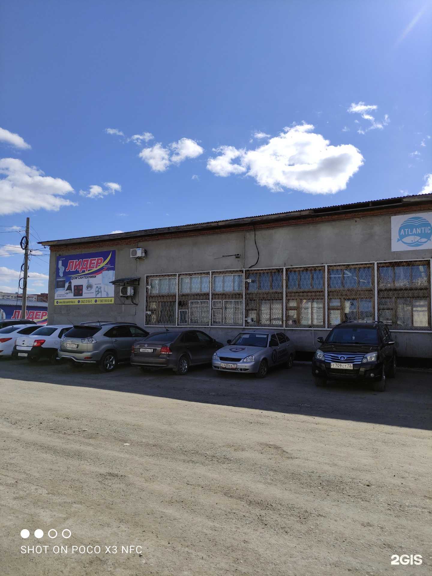 Отзывы на компанию Мир вкуса в Тюмени c фото - фотография 2 из 2