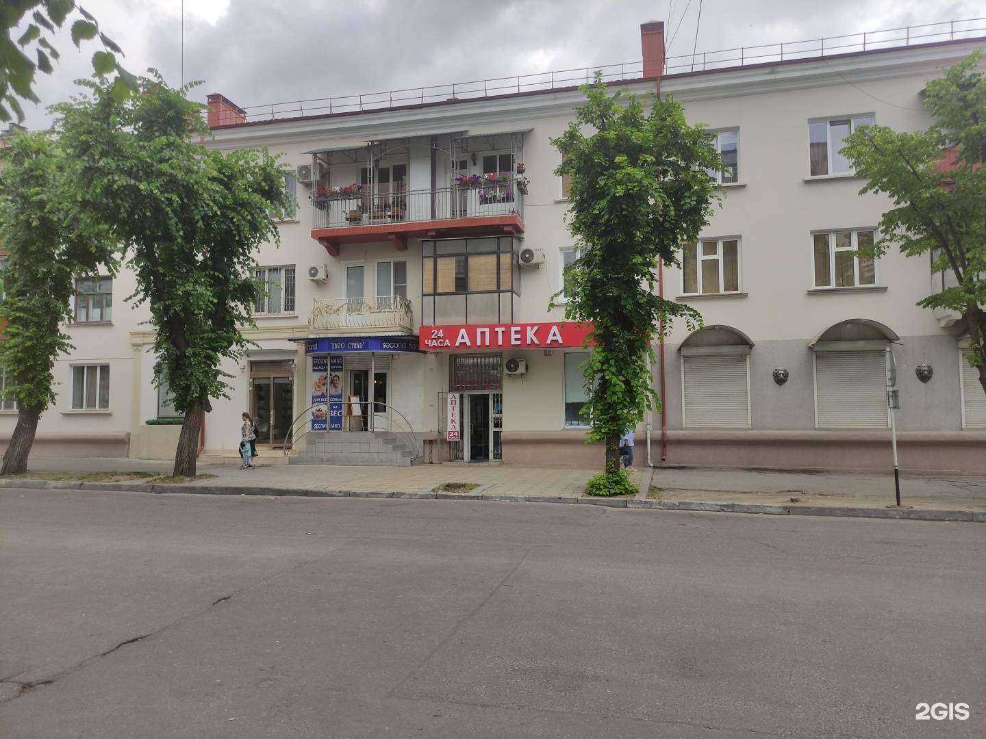 Отзывы на компанию Аптека в Нальчике c фото