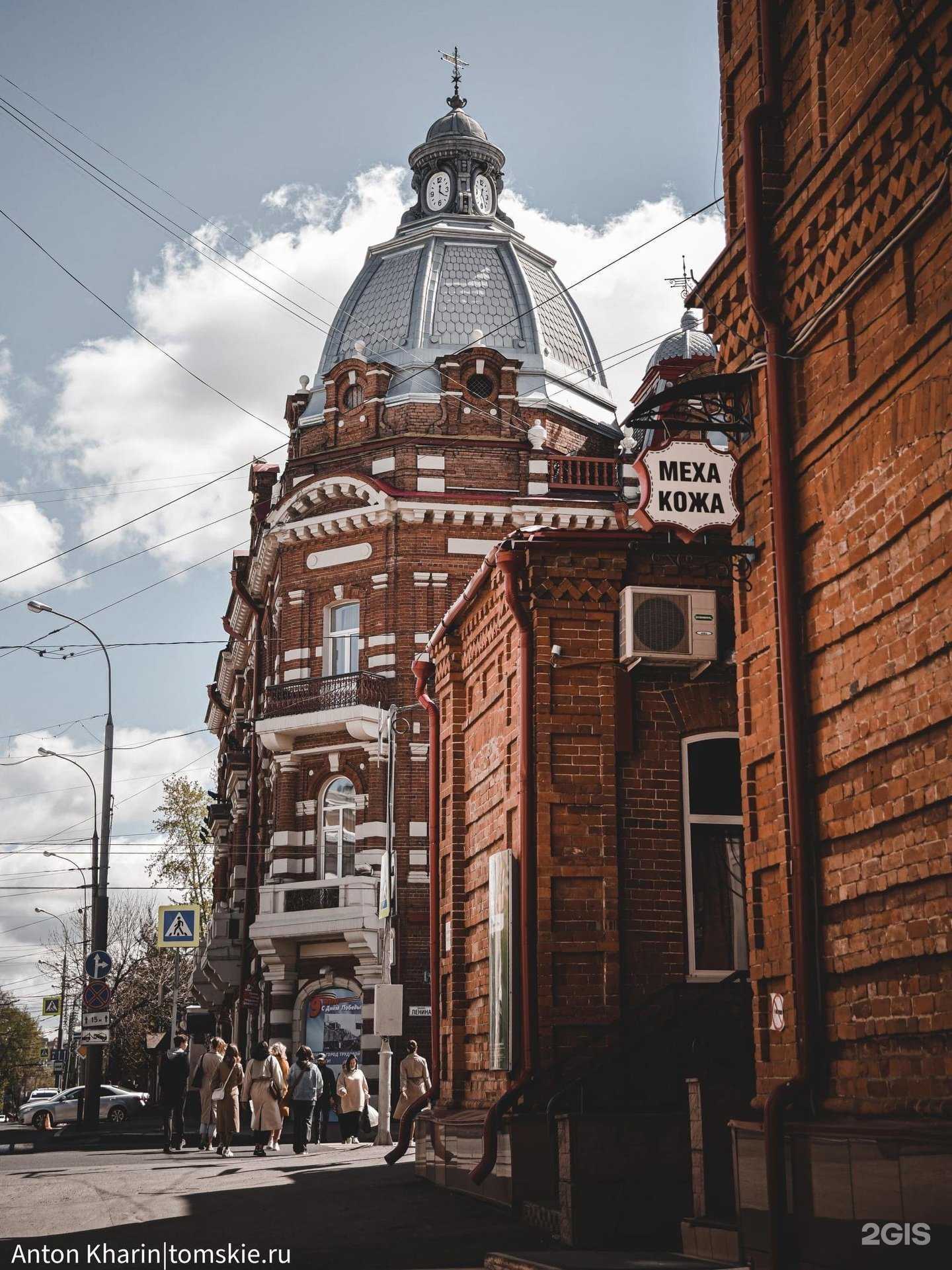 Отзывы на компанию Диксон в г. Томск c фото