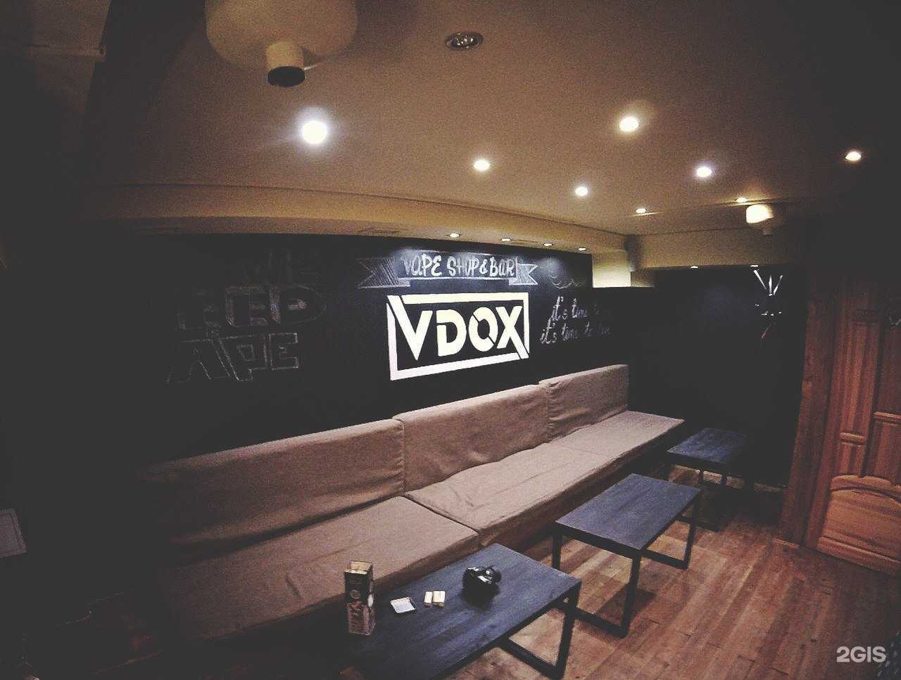 Отзывы на компанию Vdox в Кирове c фото