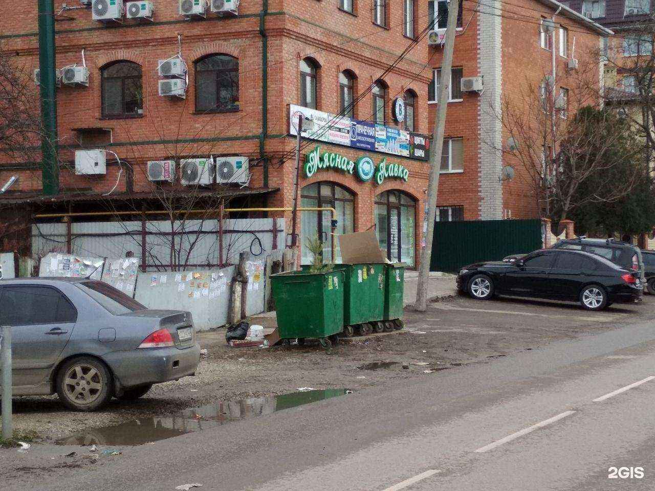 Отзывы на компанию Мясная лавка в г. Краснодар c фото