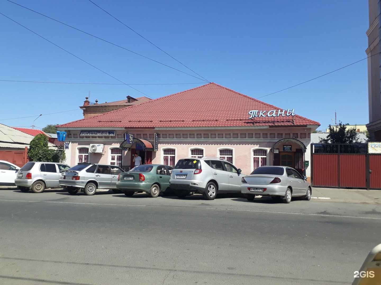 Отзывы на компанию W в Оренбурге c фото - фотография 2 из 2