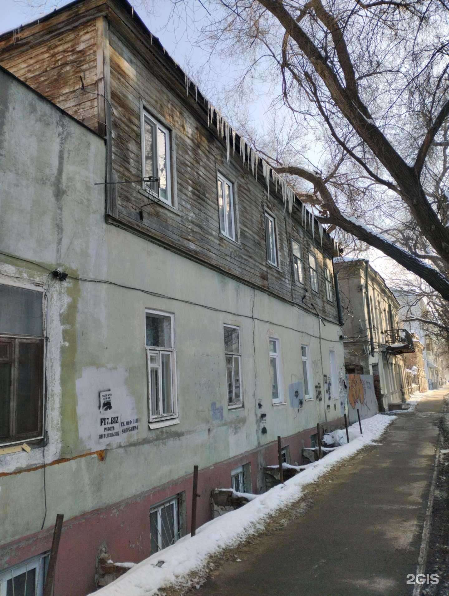 Отзывы на компанию Саратовский областной клуб туристов в Саратове c фото - фотография 2 из 2