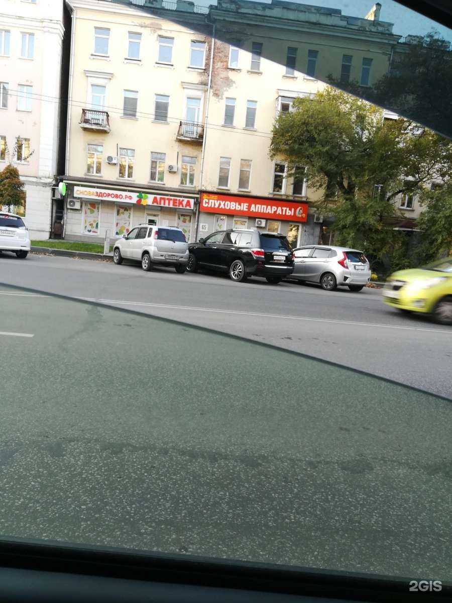 Отзывы на компанию The one в Хабаровске c фото - фотография 2 из 2