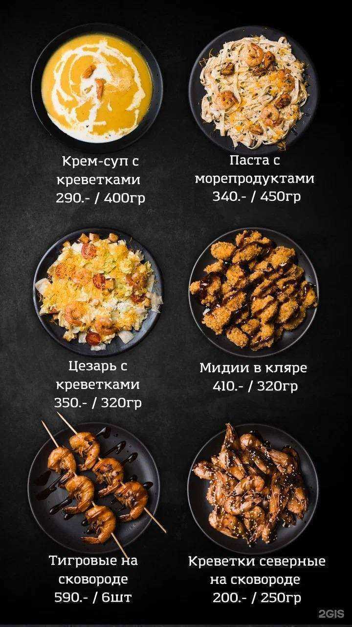 Отзывы на компанию Мидийная в Ростове-на-Дону c фото