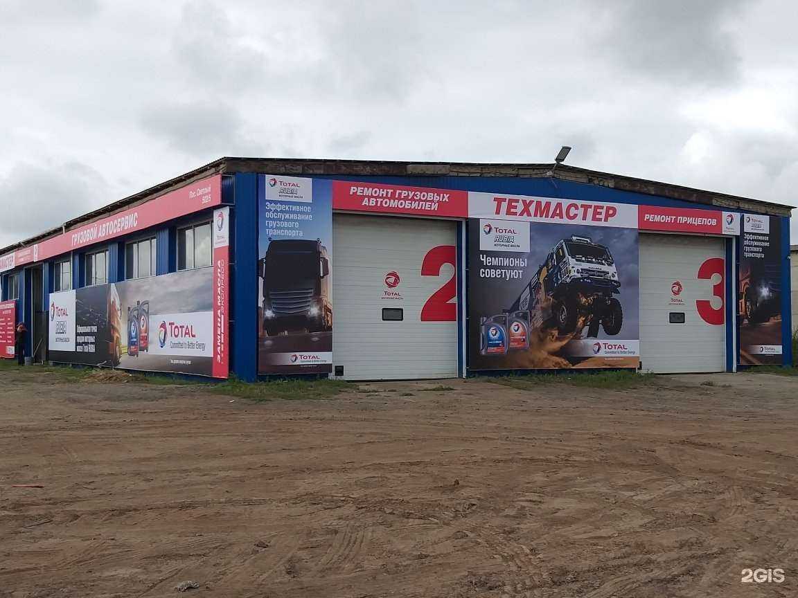 Отзывы на компанию Техмастер в Омске c фото