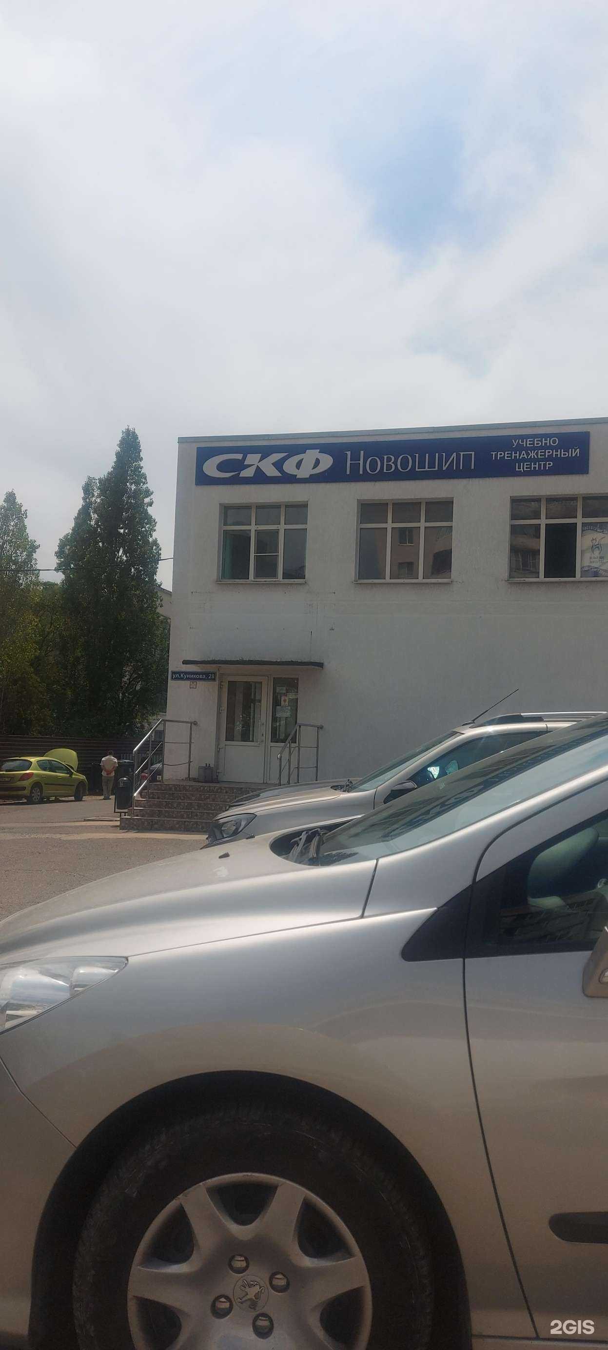 Отзывы на компанию Remgaz Novorossiysk в Новороссийске c фото