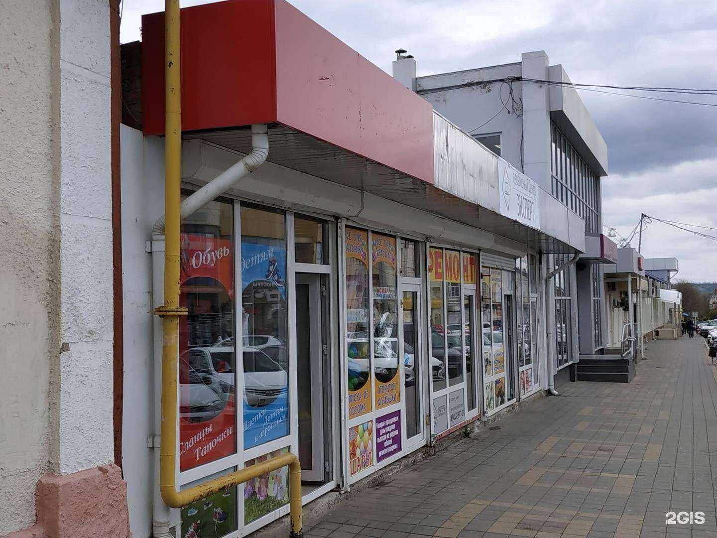 Отзывы на компанию Party Boom в Армавире c фото - фотография 2 из 2