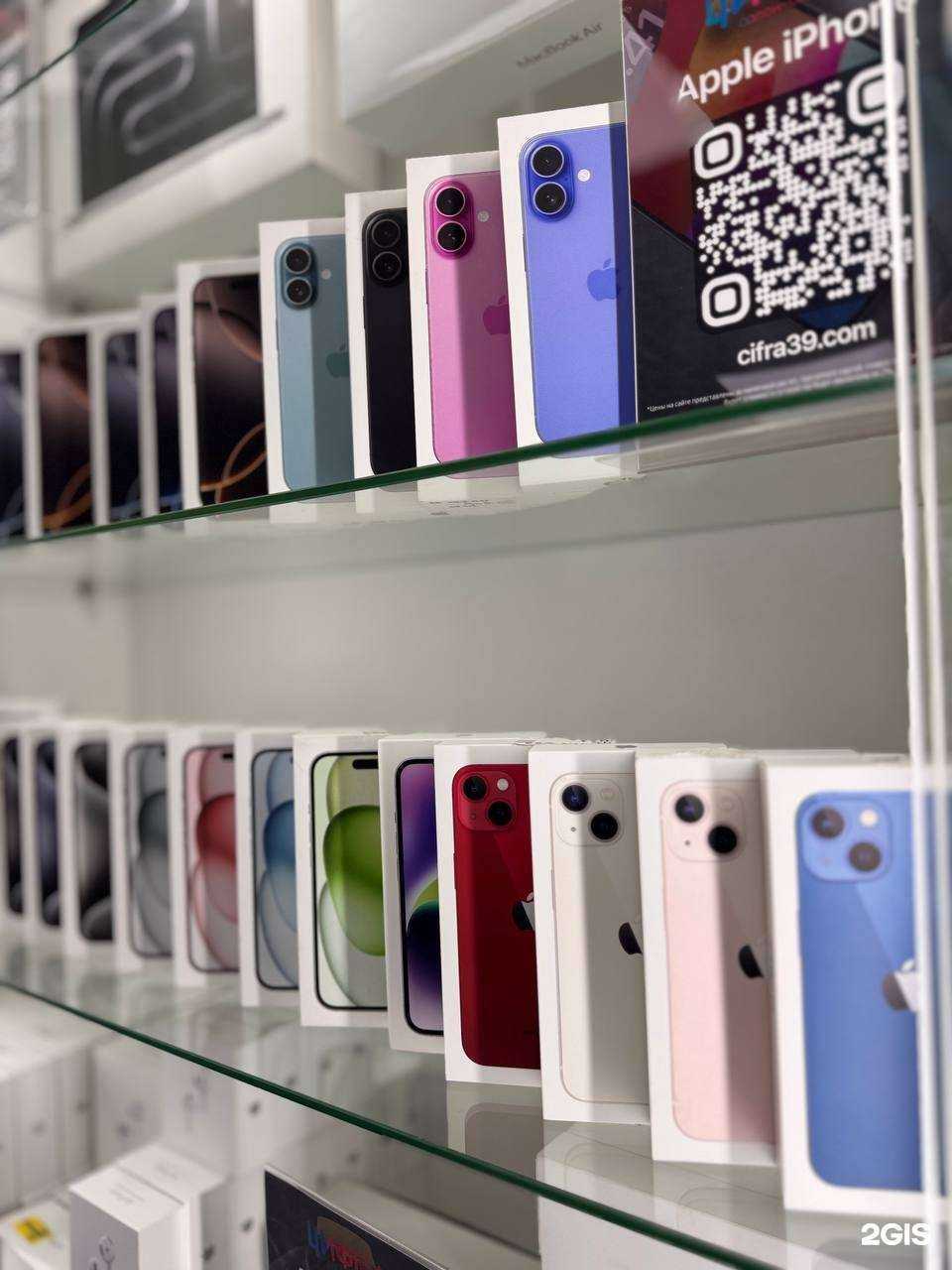 Отзывы на компанию Цифра в Калининграде c фото