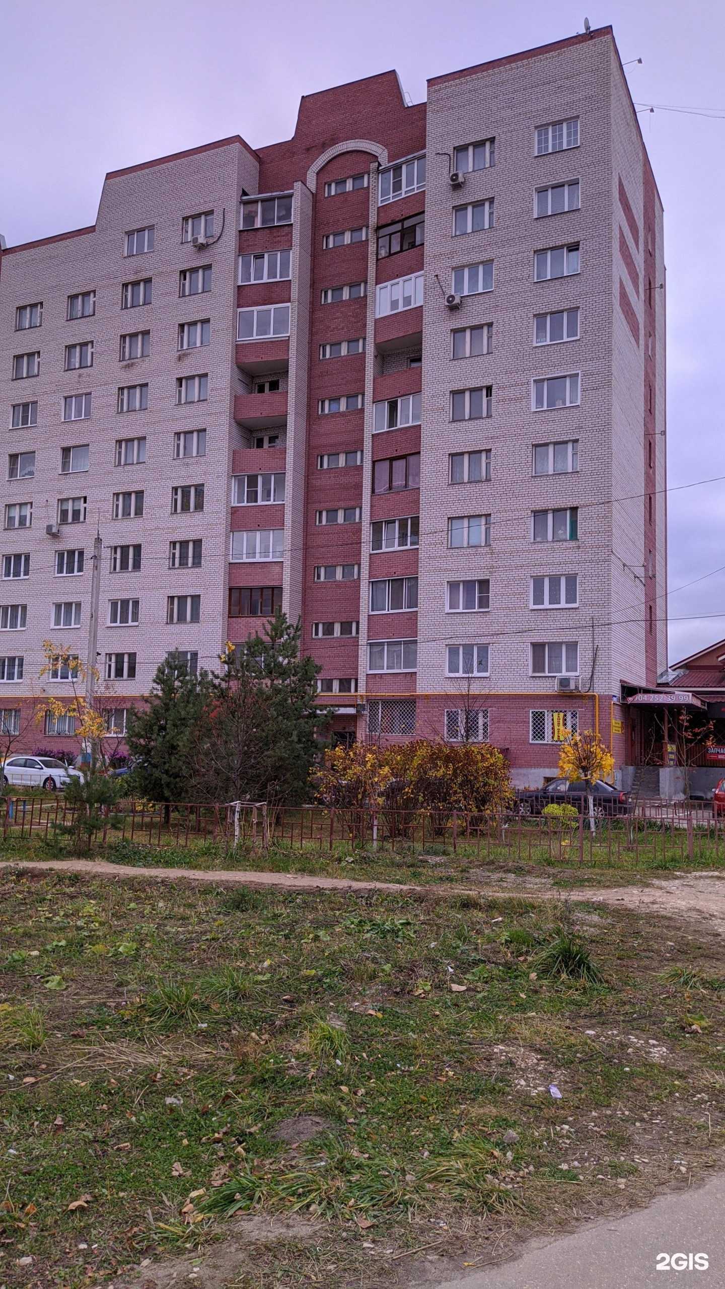 Отзывы на компанию Имидж в Коврове c фото - фотография 2 из 2