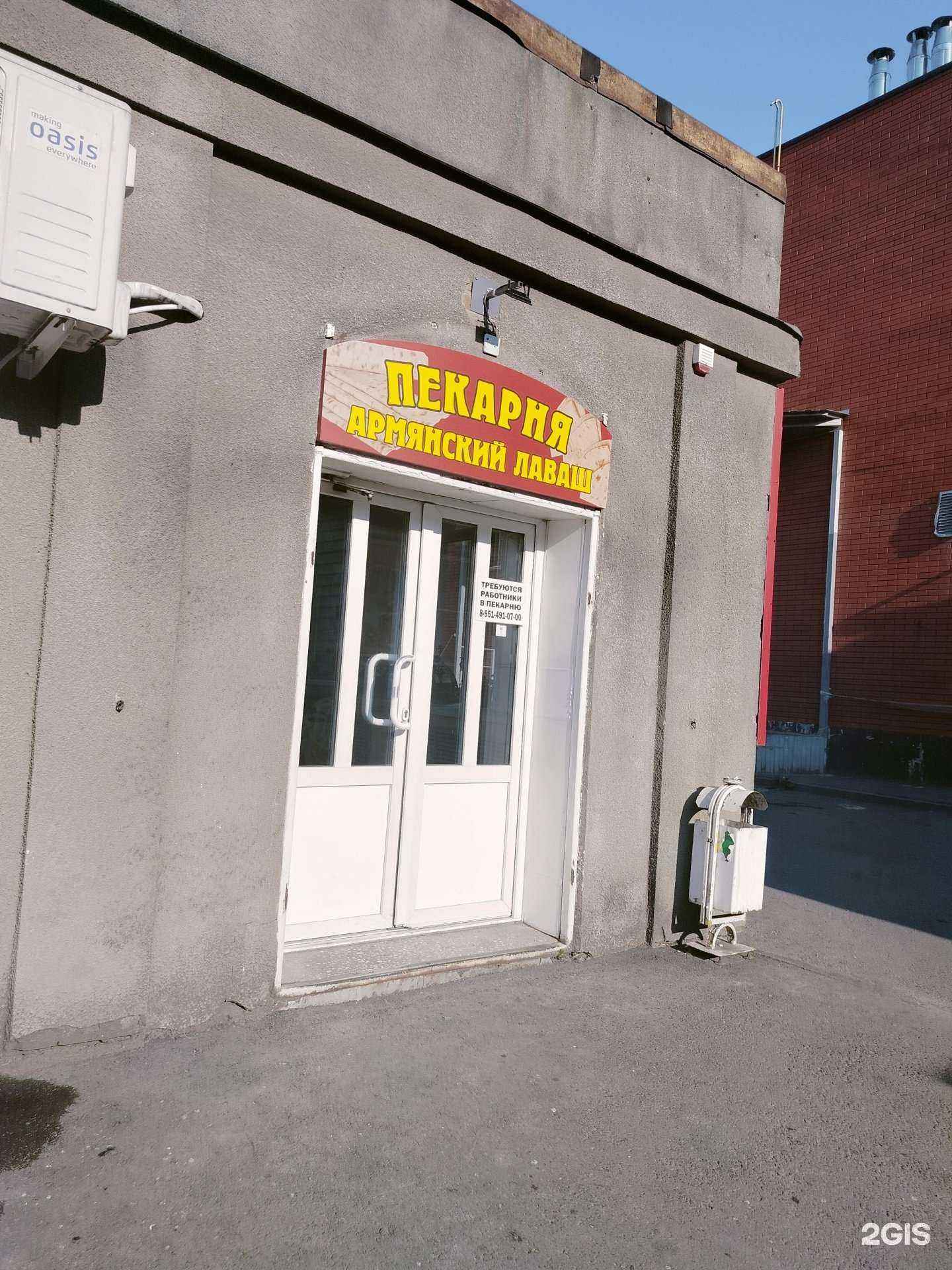 Отзывы на компанию Смак в Новочеркасске c фото