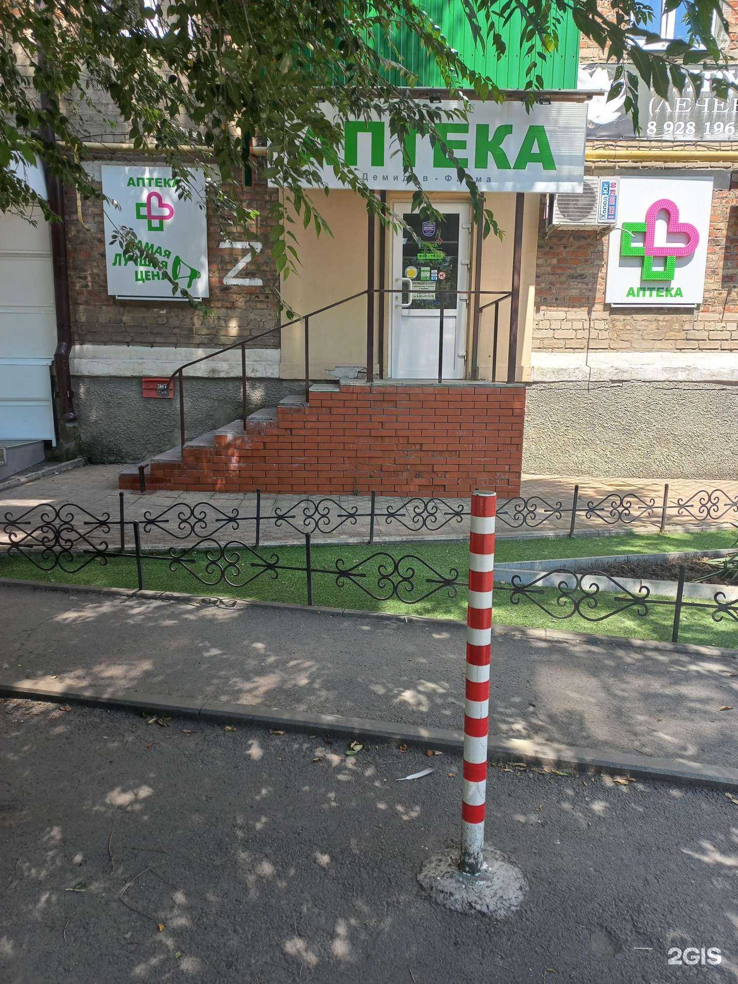 Отзывы на компанию Аптека в Новошахтинске c фото