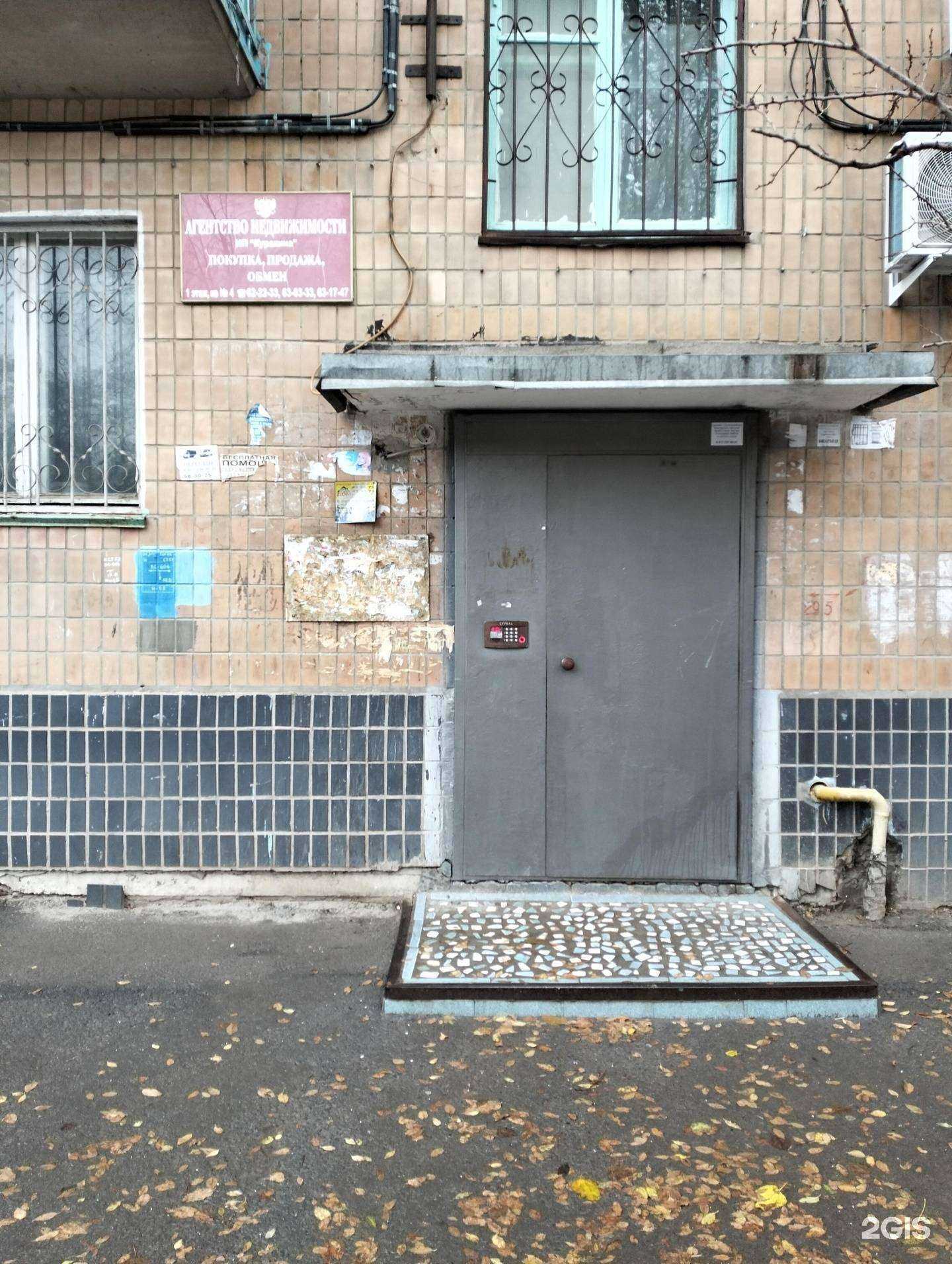 Отзывы на компанию Агентство недвижимости в г. Волгоград c фото