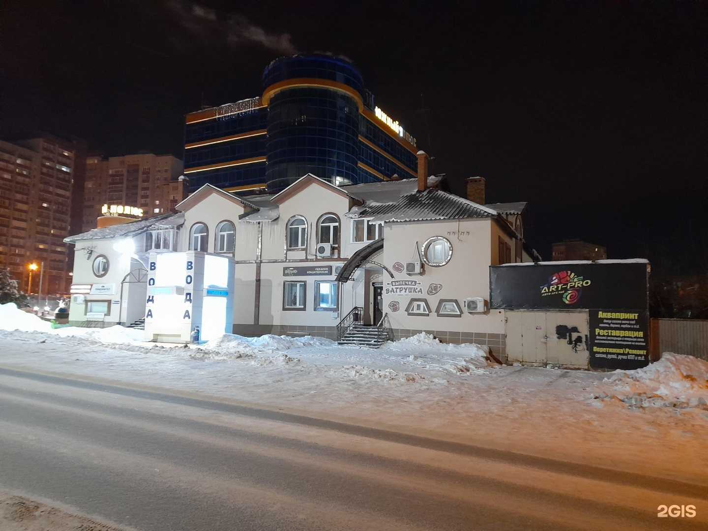 Отзывы на компанию Artproufa в Уфе c фото - фотография 2 из 2