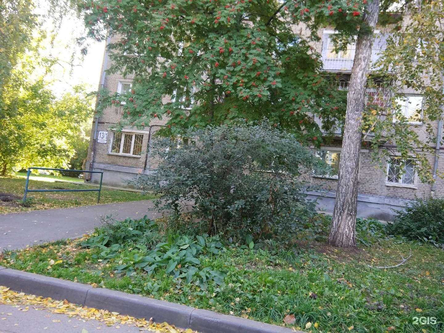 Отзывы на компанию Kinder boom в Новосибирске c фото - фотография 2 из 2