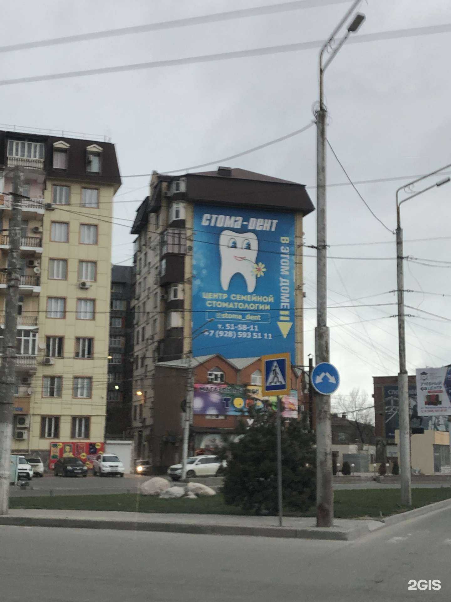 Отзывы на компанию Фаршер в Махачкале c фото - фотография 2 из 2