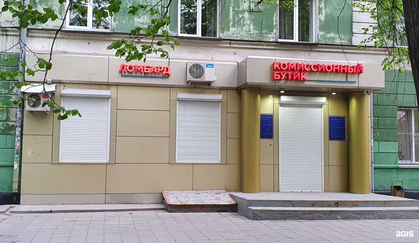 Отзывы на компанию Сильверадо в Новосибирске c фото