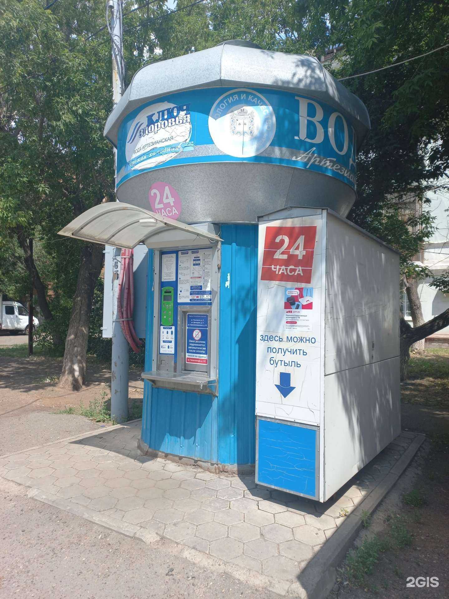 Отзывы на компанию Артезианская вода в г. Оренбург c фото