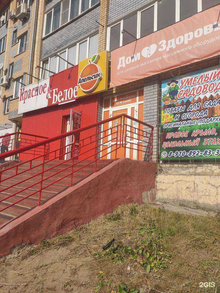 Отзывы на компанию Умелый садовод в г. Бор c фото