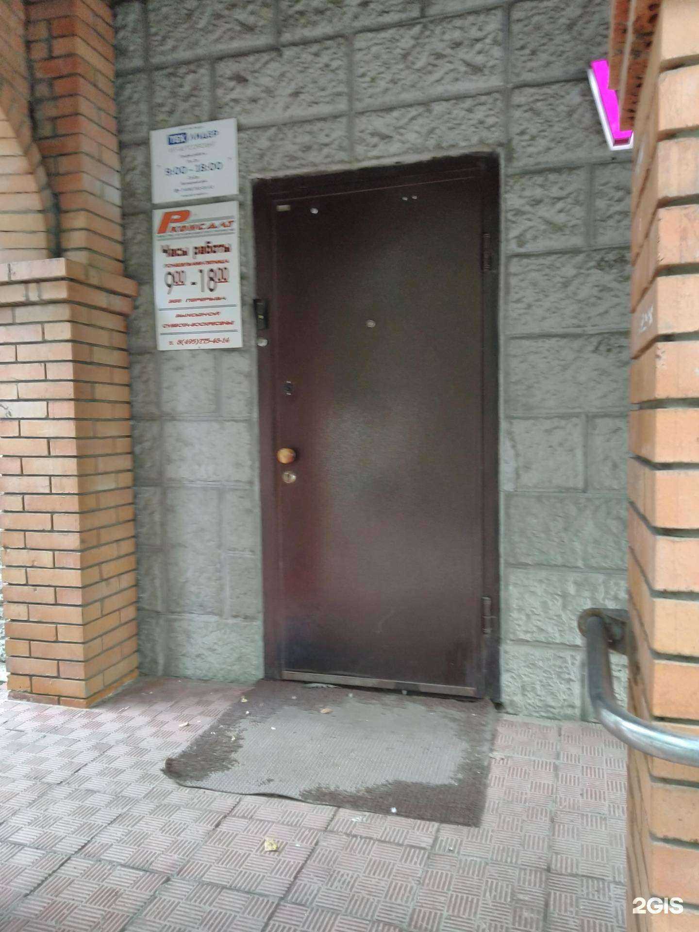 Отзывы на компанию Техлидер в г. Реутов c фото