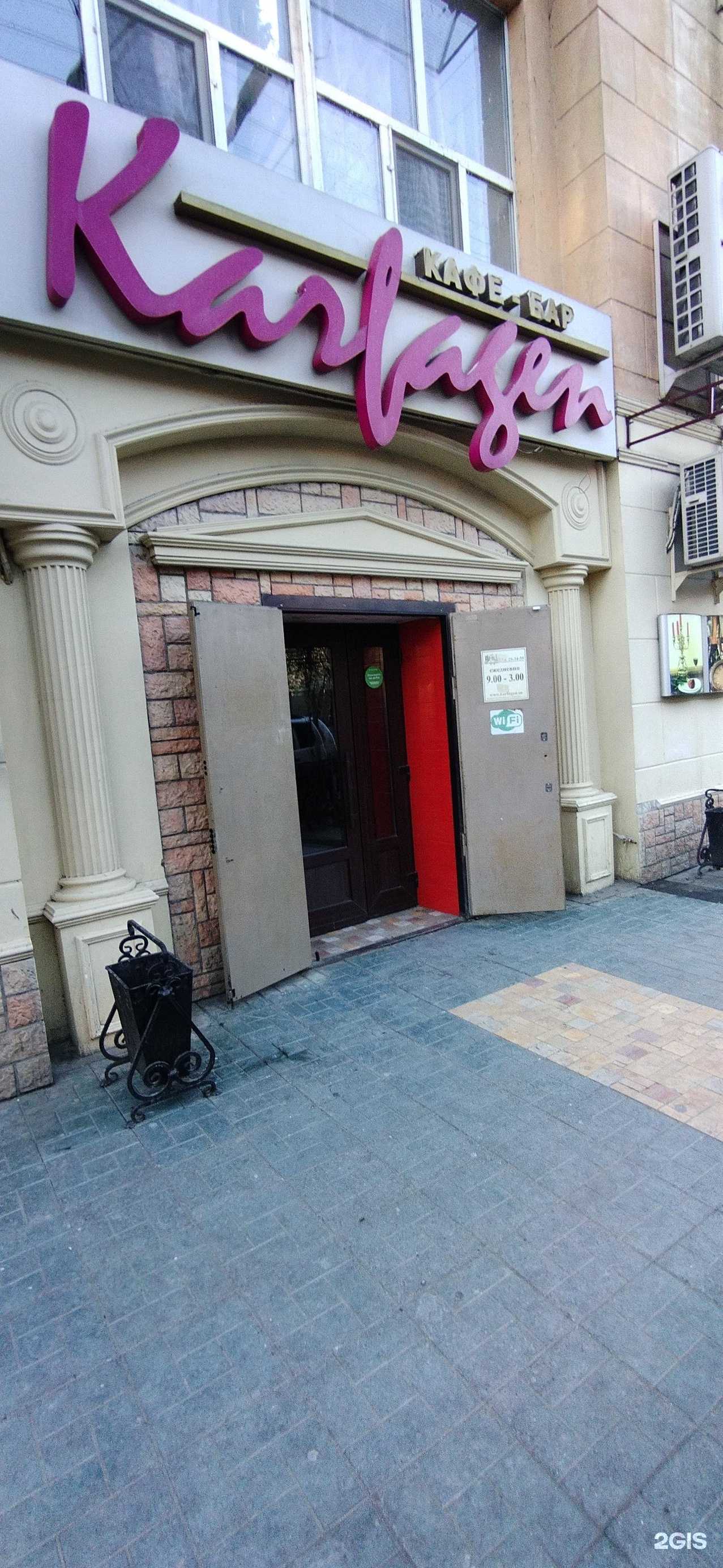 Отзывы на компанию Му&за в Астрахани c фото - фотография 2 из 2