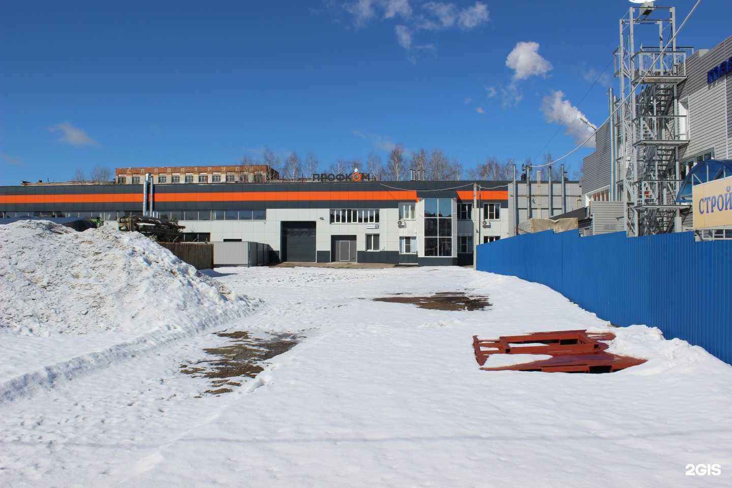 Отзывы на компанию Феррум-СТО в Чебоксарах c фото - фотография 2 из 2