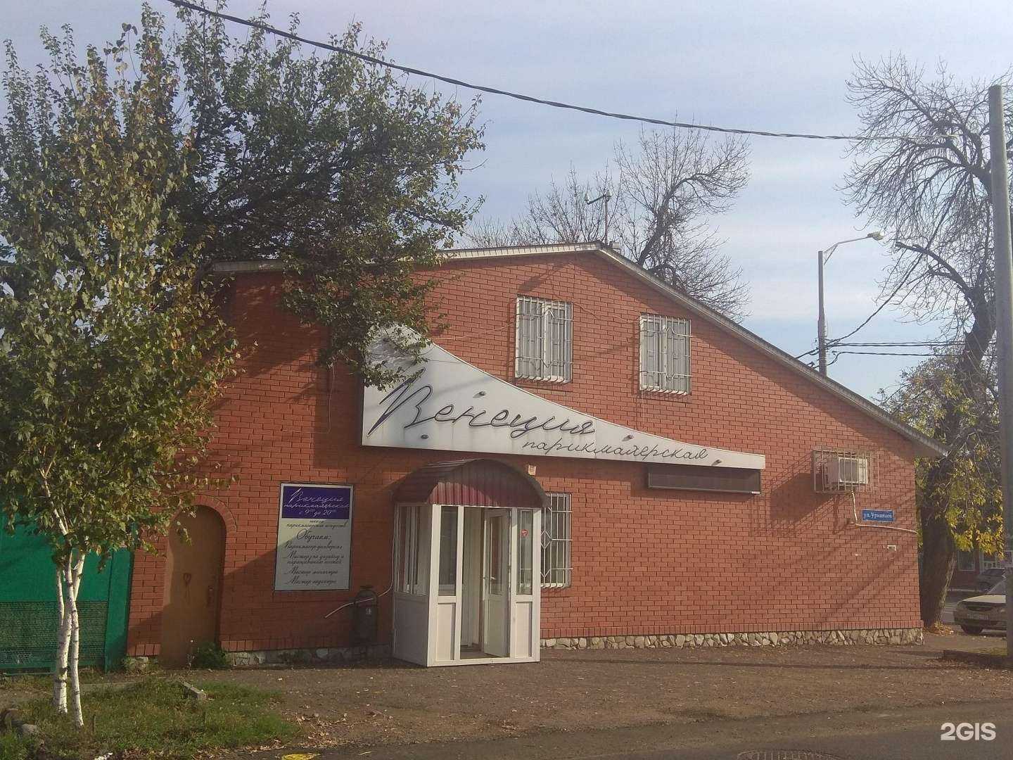 Отзывы на компанию Венеция в Краснодаре c фото - фотография 2 из 2