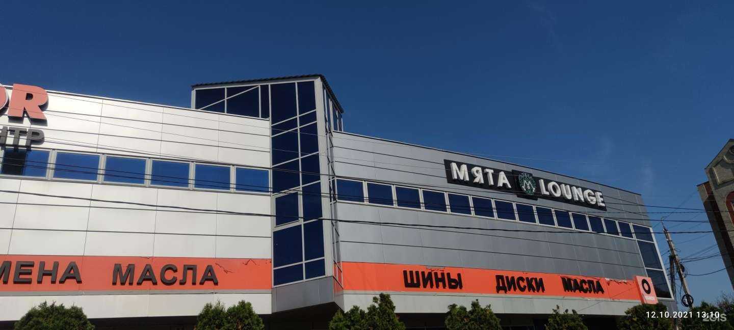 Отзывы на компанию Aviator в Майкопе c фото - фотография 2 из 2