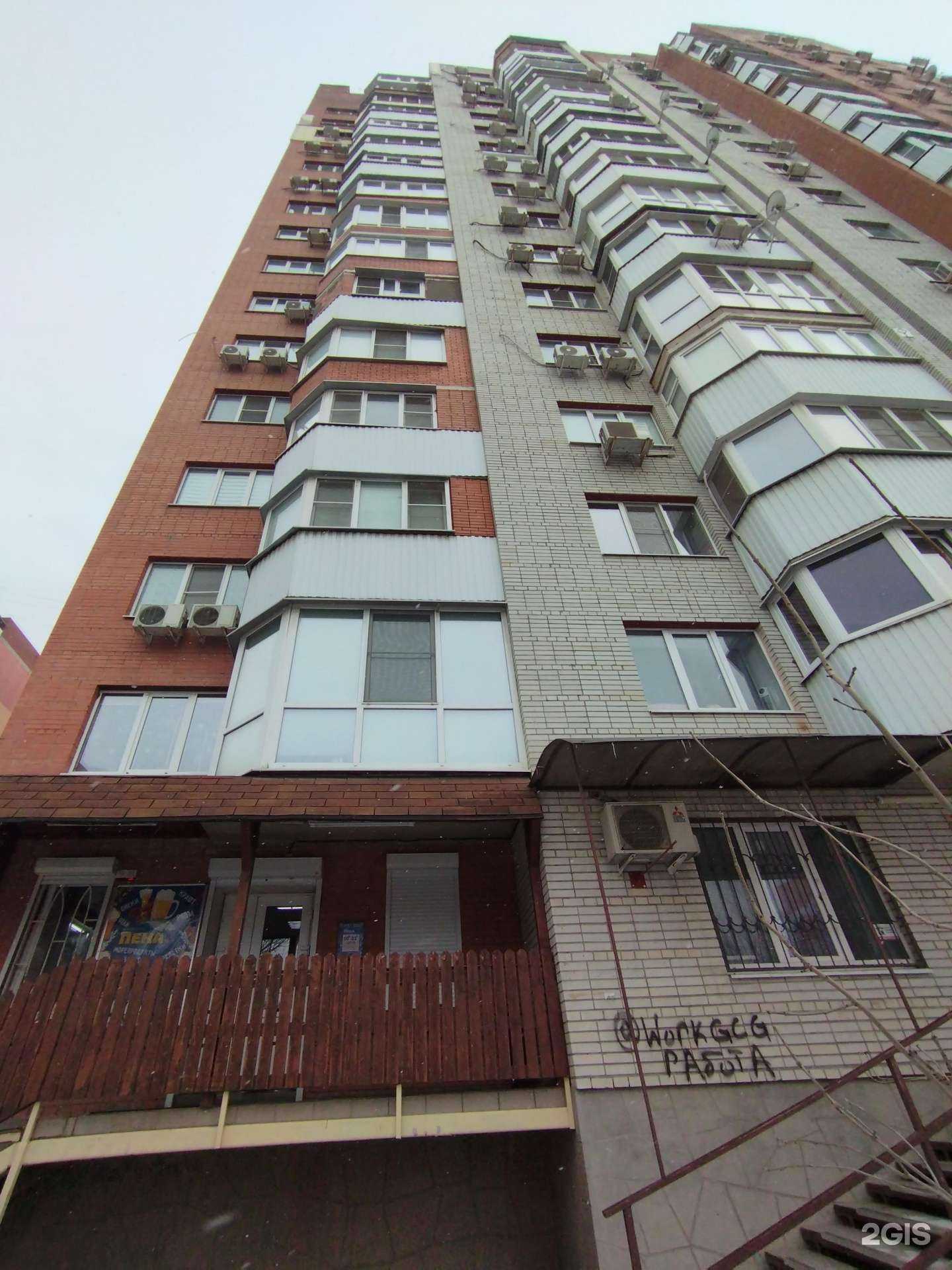 Отзывы на компанию Живая вода в Ростове-на-Дону c фото - фотография 2 из 2