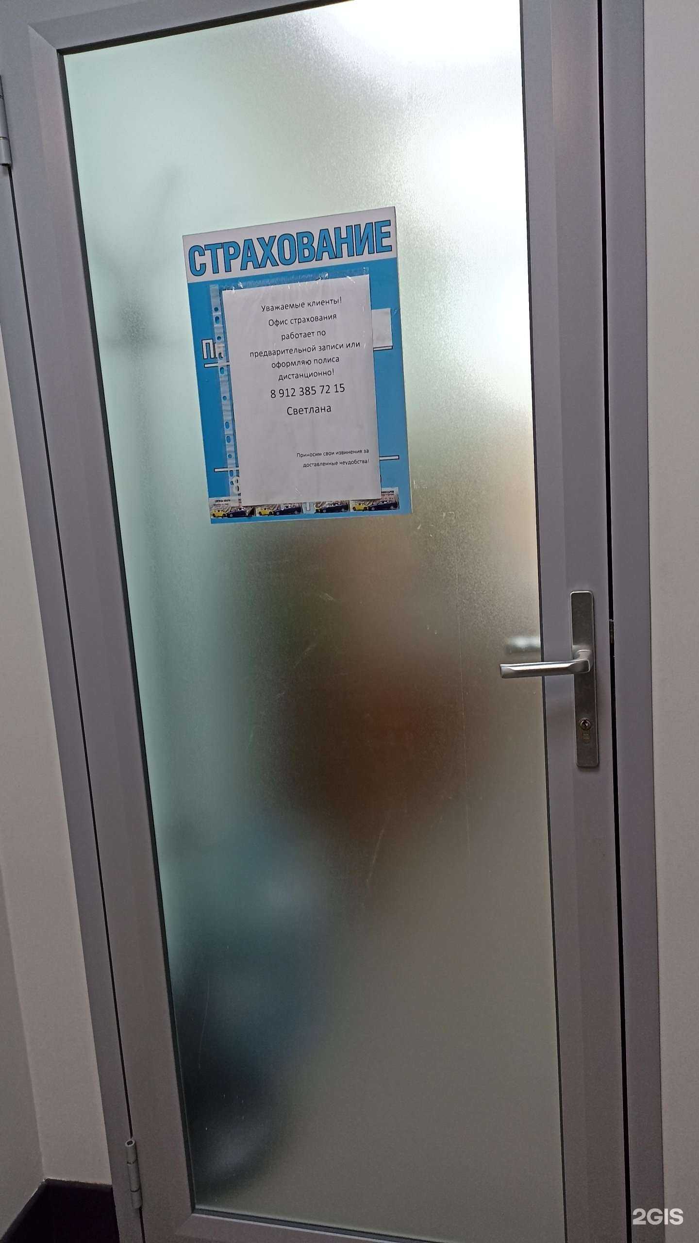 Отзывы на компанию ПромАльп72 в Тюмени c фото