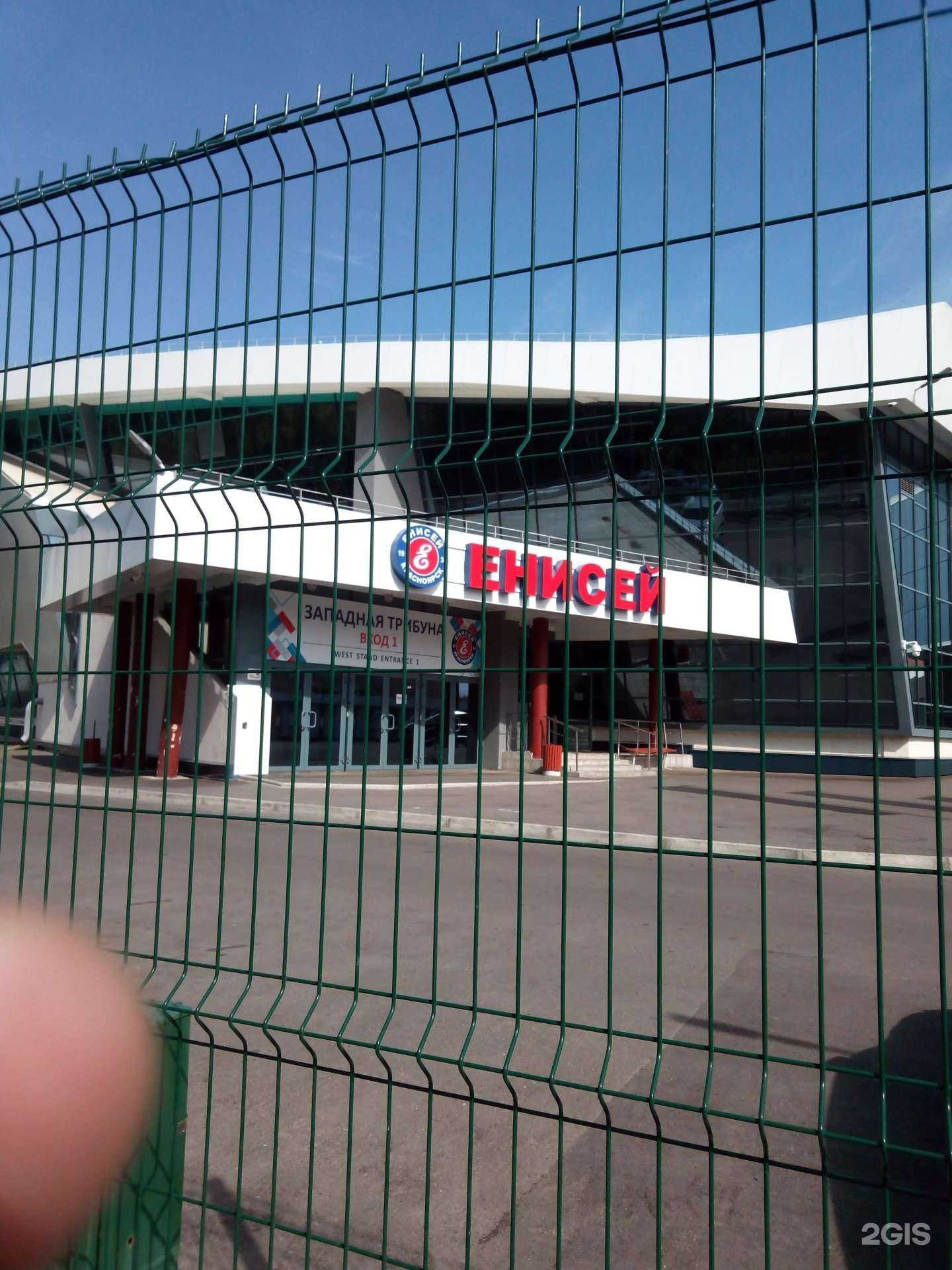 Отзывы на компанию Енисей в Красноярске c фото